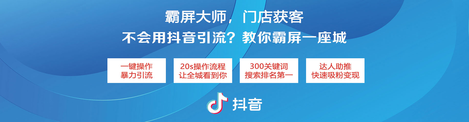 珠山sem运营