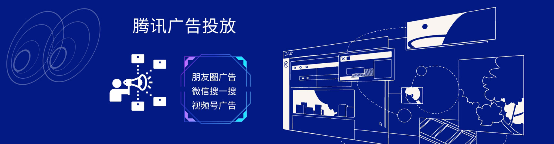 珠山sem怎么做